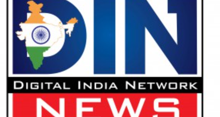 DIN NEWS