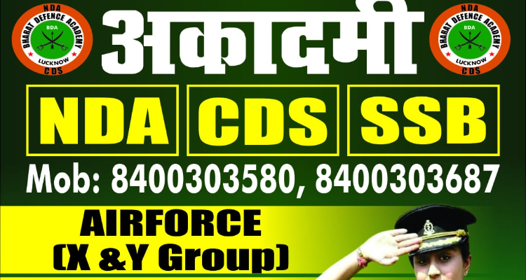 Bharat Defence Academy