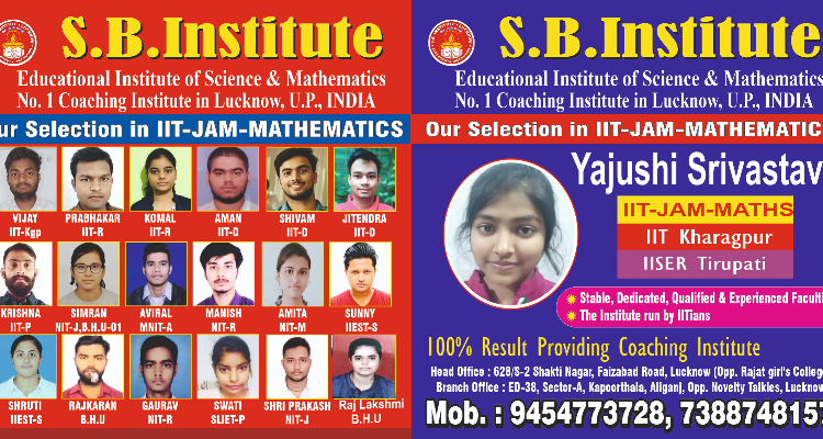 S.B. INSTITUTE-NDA COACHING