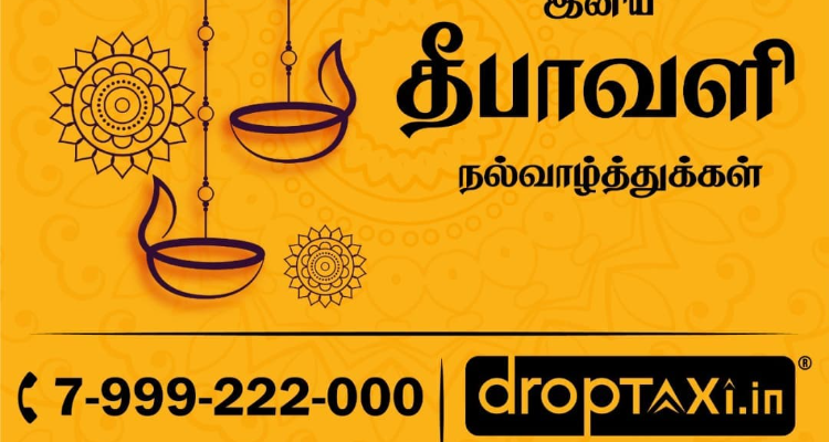 Drop Taxi
