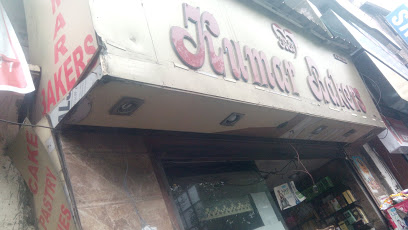 Kumar Bakers - Solan Himachal Pradesh