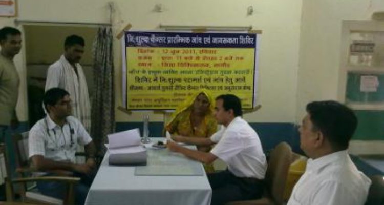 Acharya Tulsi Regional Cancer Treatment & Research Institute