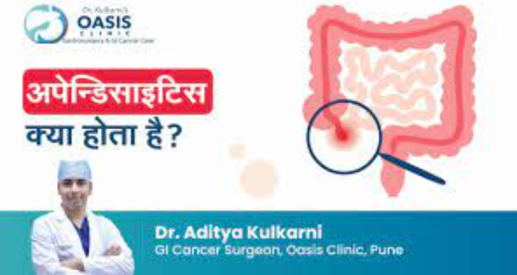 Oasis Clinic - Dr. Aditya Kulkarni