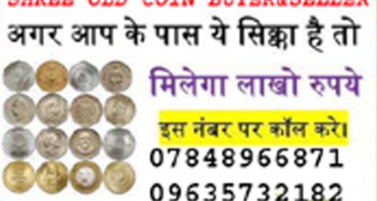 OLD COIN BUYER AND SELLER