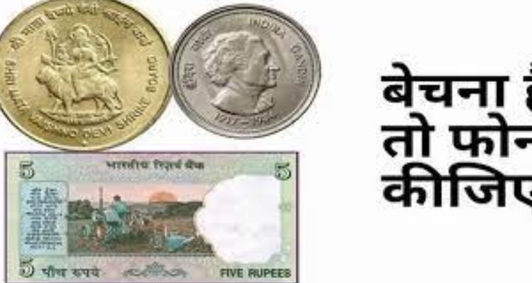 OLD COIN BUYER AND SELLER