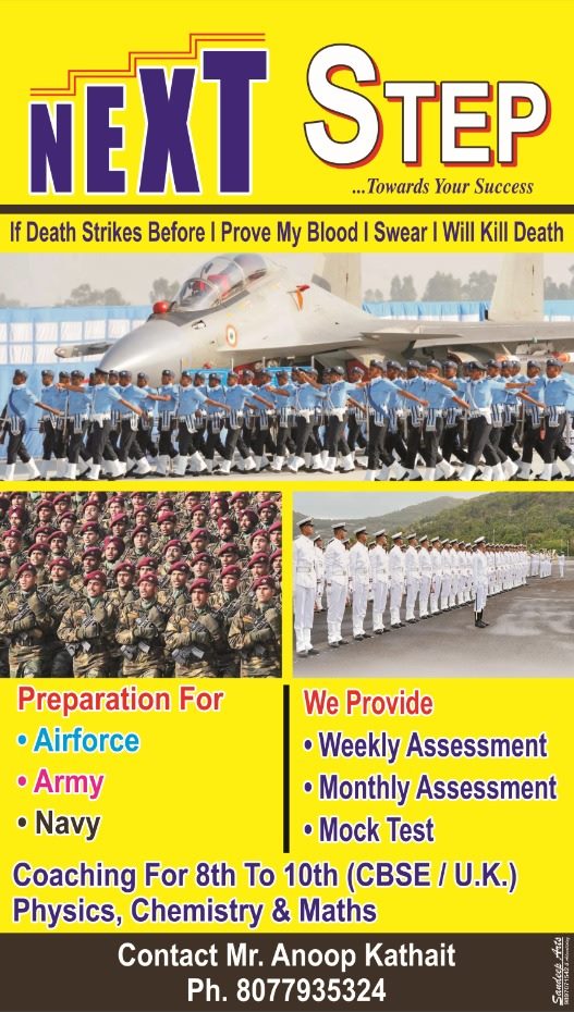 Next Step Coaching Institute - Rishikesh