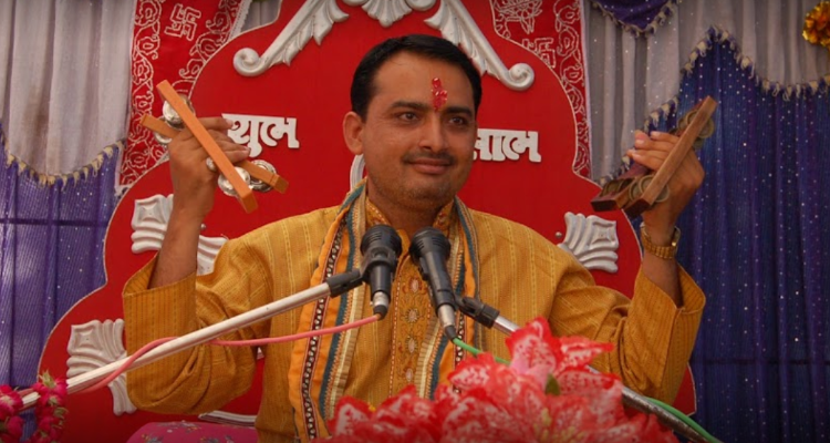 पूजा ज्योतिष कार्यालय