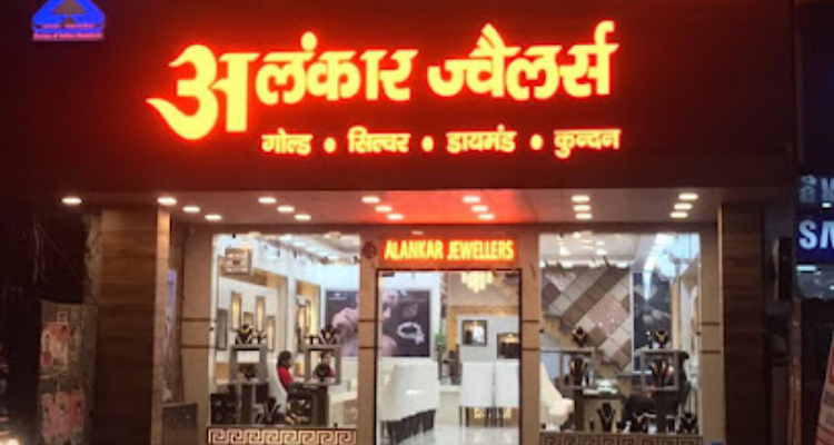Alankar Jewellers