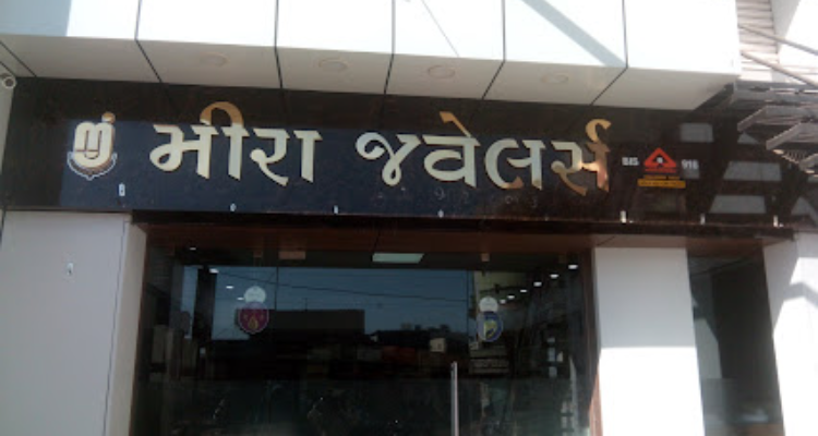 Meera Jewels Pvt. Ltd.