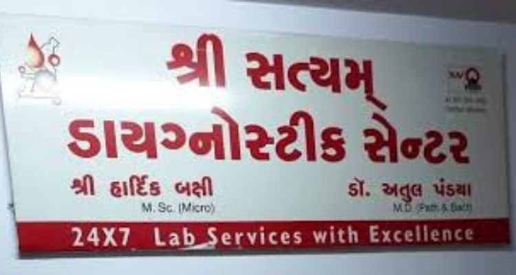 Satyam Clinic