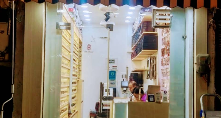 SAHIL OPTICALS