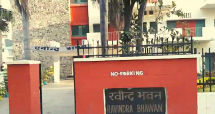 Ravindra Bhawan