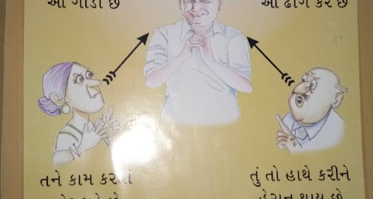 Bhavan's Shri A.K. Doshi Vidyalaya High School