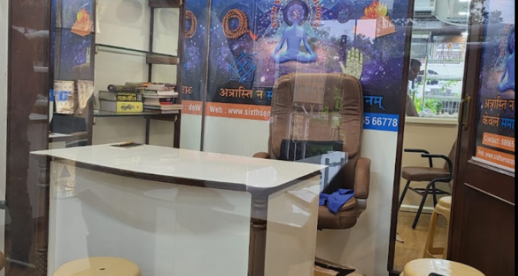 सिक्स्थ सेंस एस्ट्रोलॉजर