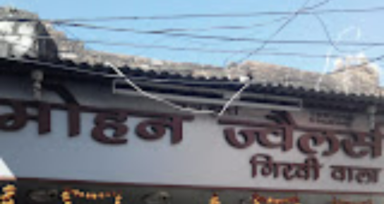 MOHANJEE JEWELLERS