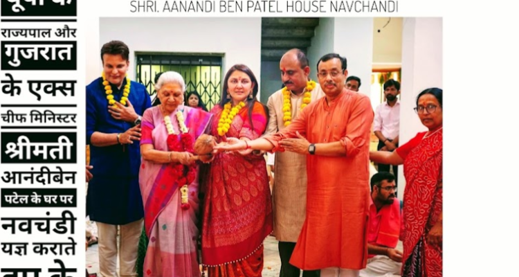 शिवम्बा ज्योतिष बेस्ट एस्ट्रोलॉजर