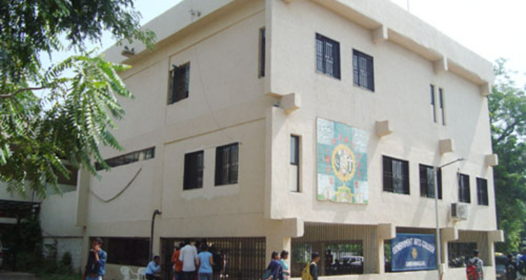 Government Arts College
