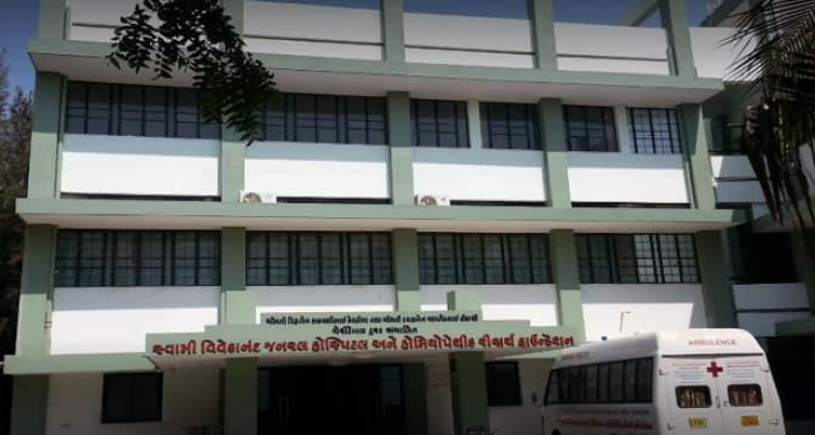 Shree Vivekanand Homeopathic College
