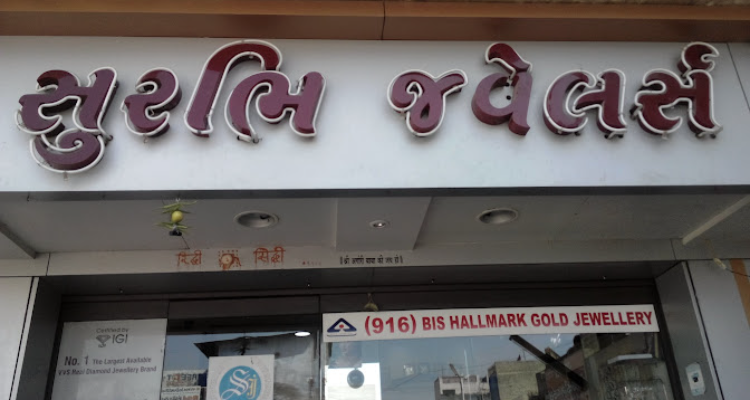 Surbhi Jewellers