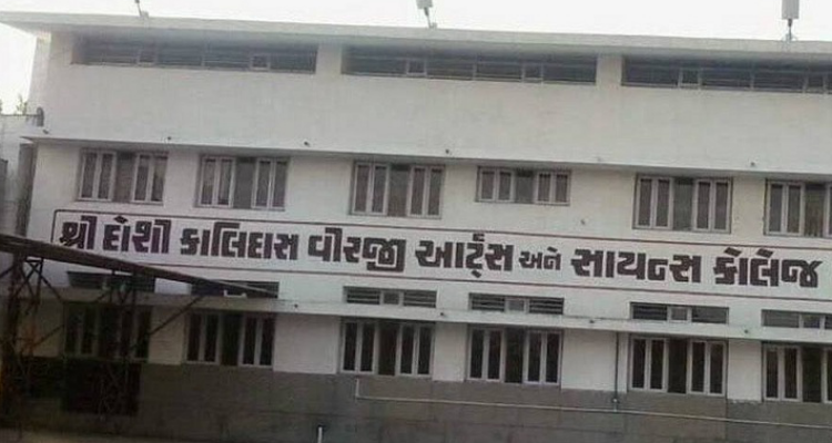 DKV COLLEGE