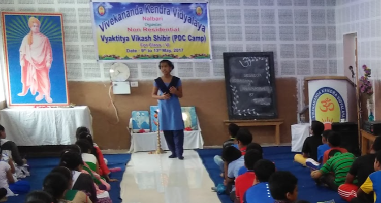 Vivekananda Kendra Vidyala