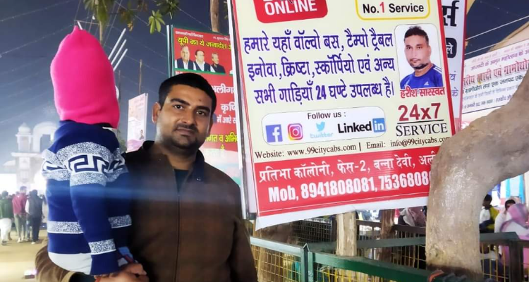 99 City Cabs Taxi Service in Aligarh
