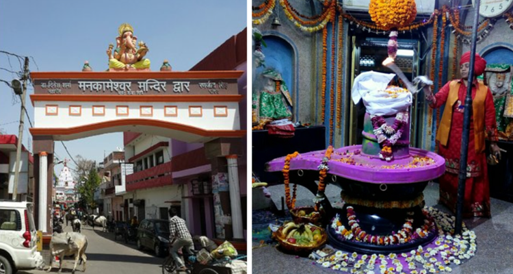 Mankameshwar Temple, Lucknow