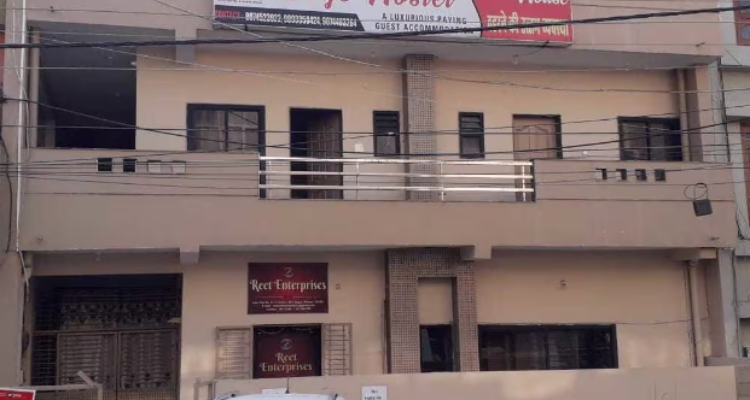 Hari Om Boys Hostel And Guest House