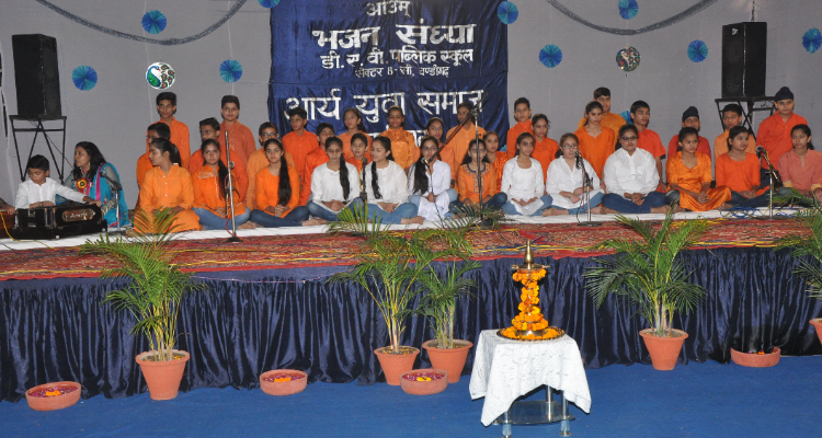 DAV Public School