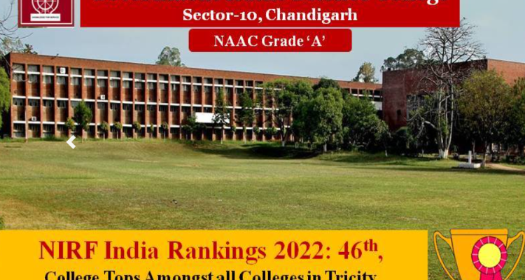Government Home Science College, Chandigarh