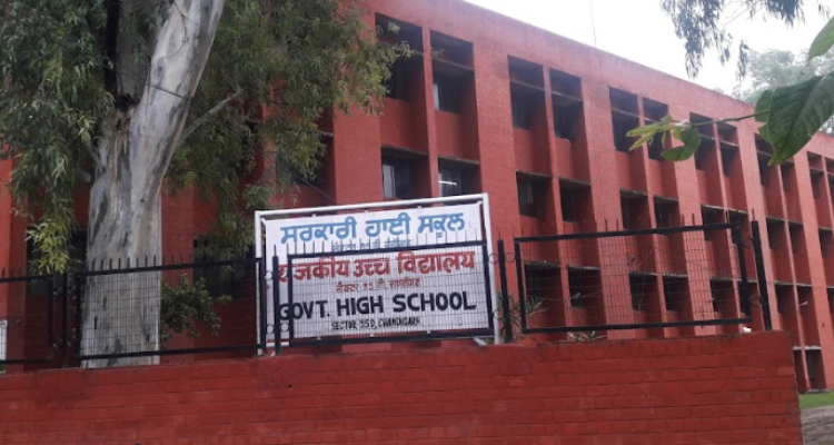 Government Model High School