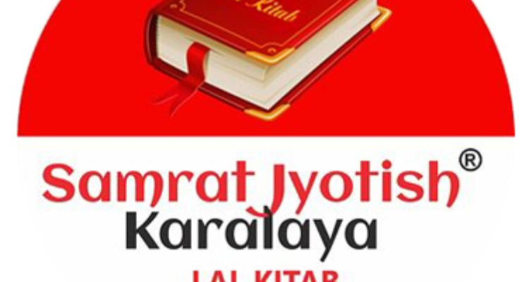Samrat Jyotish Karyala