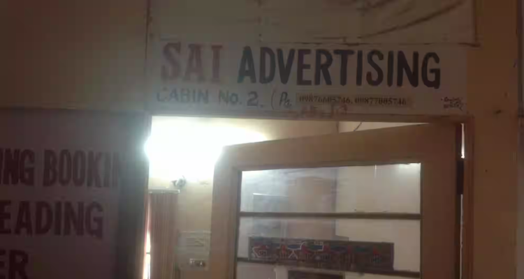 Sai Advertising Service