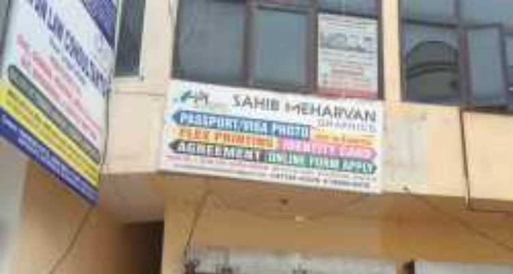 Sahib Meharvan Graphics