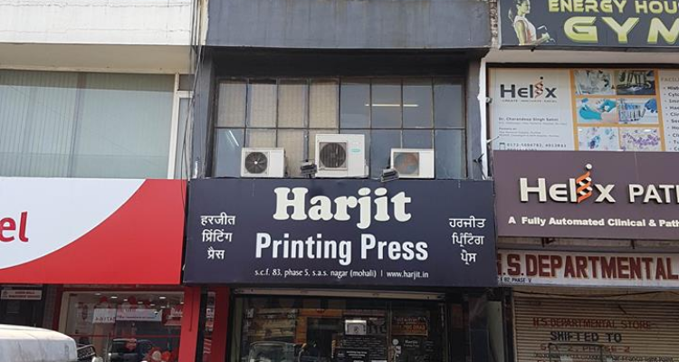 Harjit Printing Press