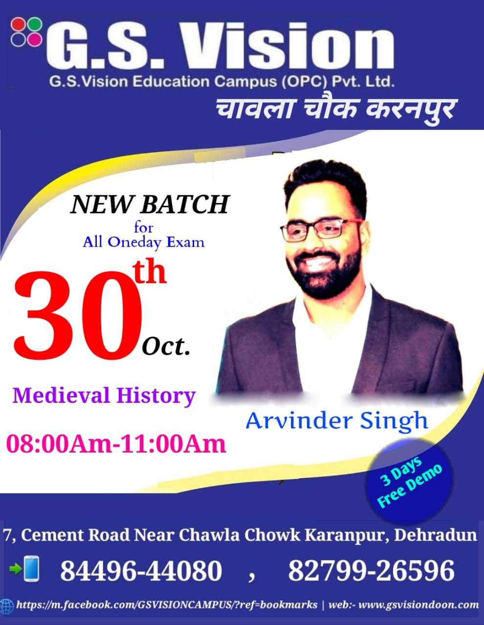 G.S Vision Dehradun Uttarakhand