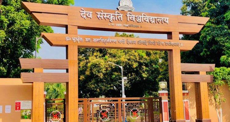 Dev Sanskriti Vishwavidyalaya Haridwar