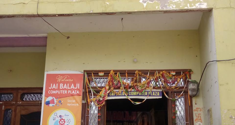 Jai Balaji Computer Plaza