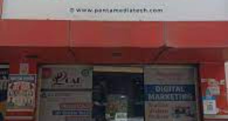 Pentamedia Technologies-digital marketing  institute in kota