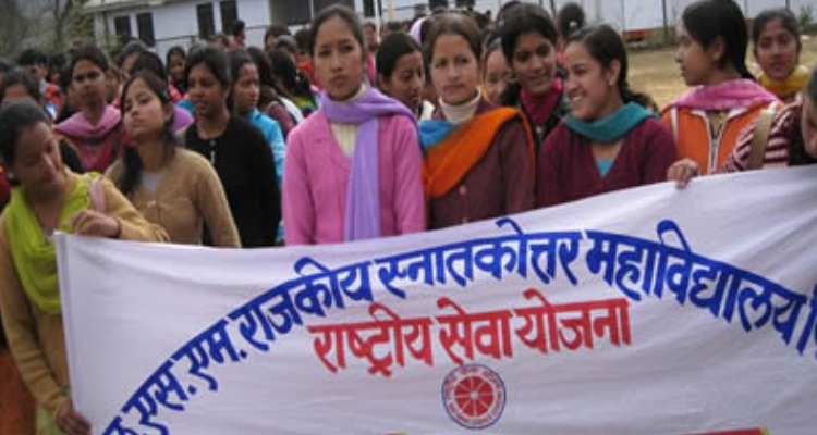 LSM Government PG College Pithoragarh