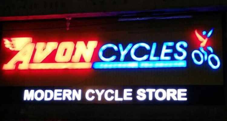 MODERN CYCLE STORE