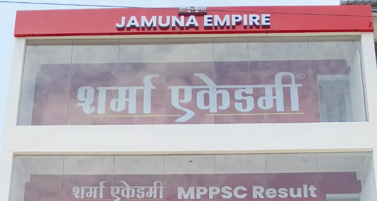 Sharma ACademy