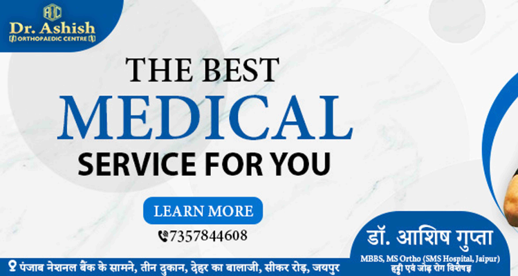Dr Ashish orthopaedic centre