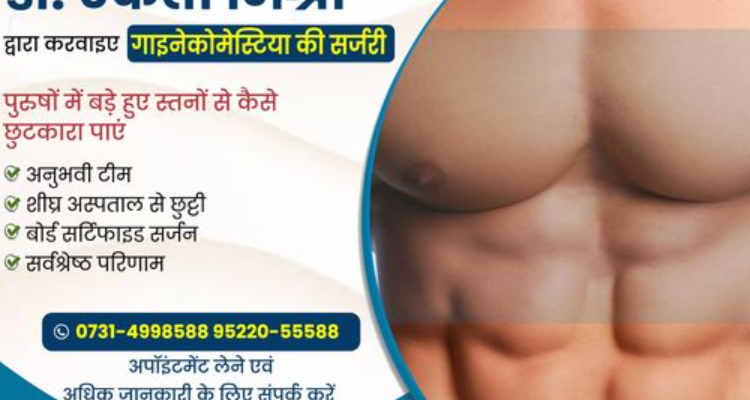 GBL Hospital Indore