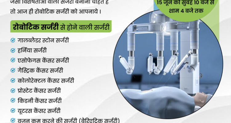 GBL Hospital Indore