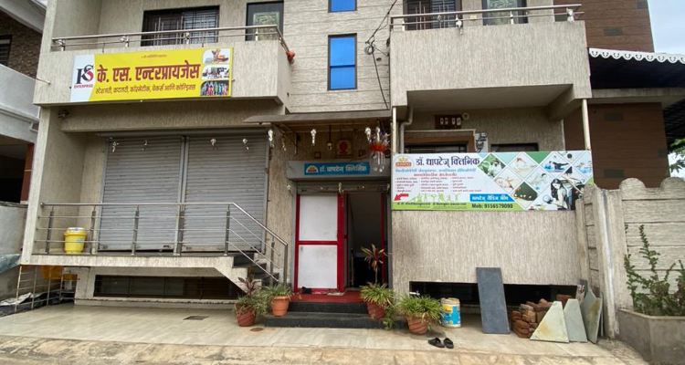 Dr. Dhapte Clinic