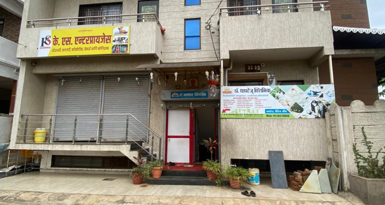 Dr. Dhapte Clinic