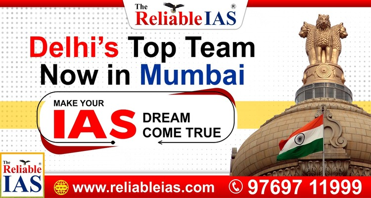 Reliable IAS