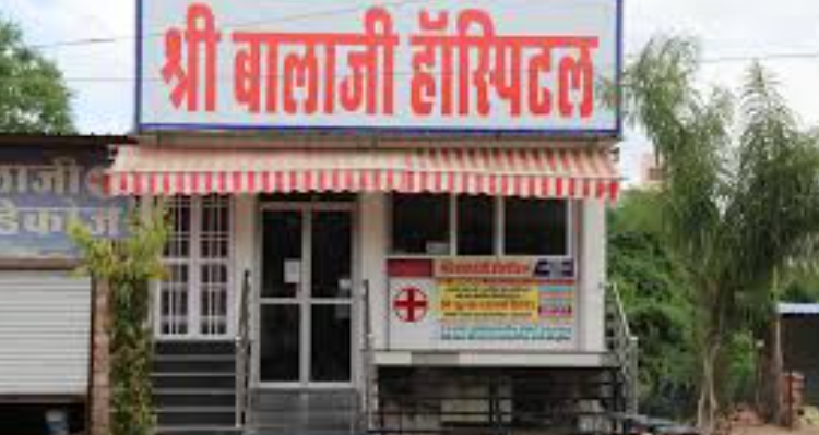 Balaji Hospital,