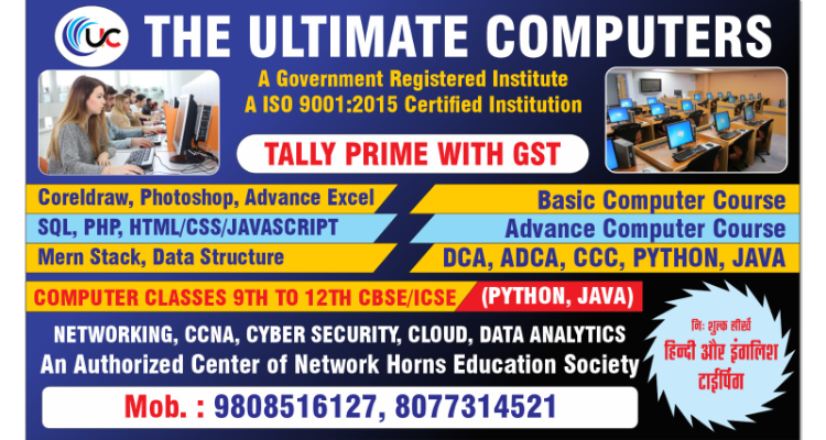 The Ultimate Computers - Institute of Professional Computer Training